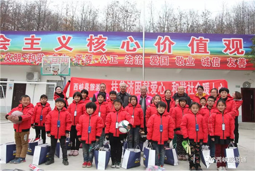 情暖冬日,爱心助力,西峡旅游局公益捐赠在行动 情暖冬日,爱心助力,西峡旅游局公益捐赠在行动