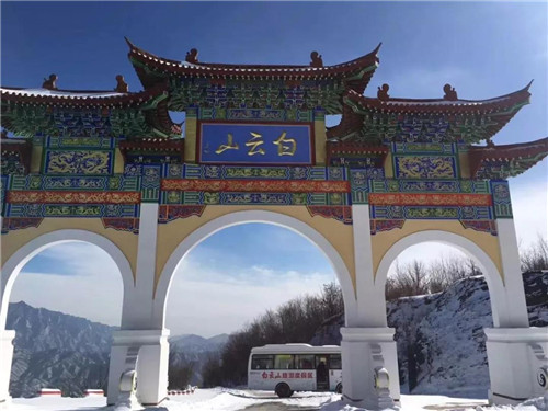 中原名山白云山:幽美,幻美,峻美,秀美 中原名山白云山:幽美,幻美,峻美,秀美