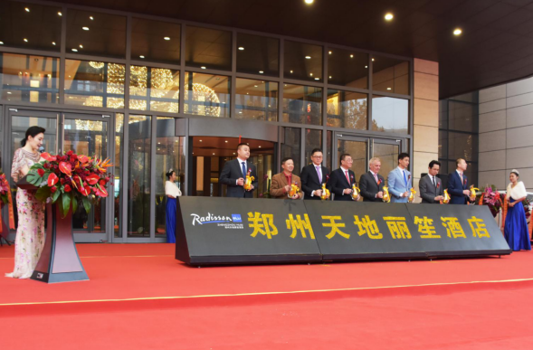 丽笙酒店在河南省会郑州落地开业 开启全新城市绿洲