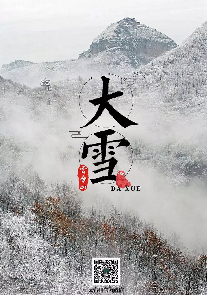 云台山冰瀑奇观即将上线！