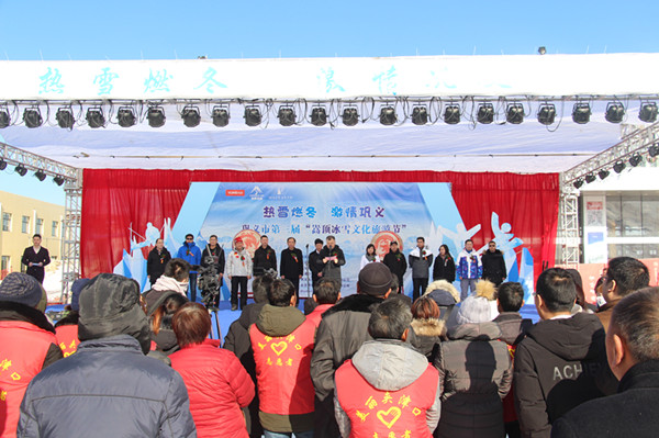 嵩顶滑雪，王者归来！第三届“嵩顶冰雪文化旅游节”在巩义举办