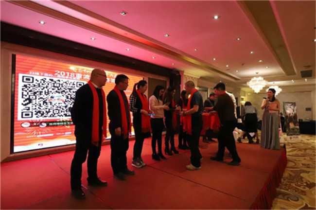 不忘初心踏征程，携手共赢话未来！重渡沟2018郑州年终答谢会隆重举行！