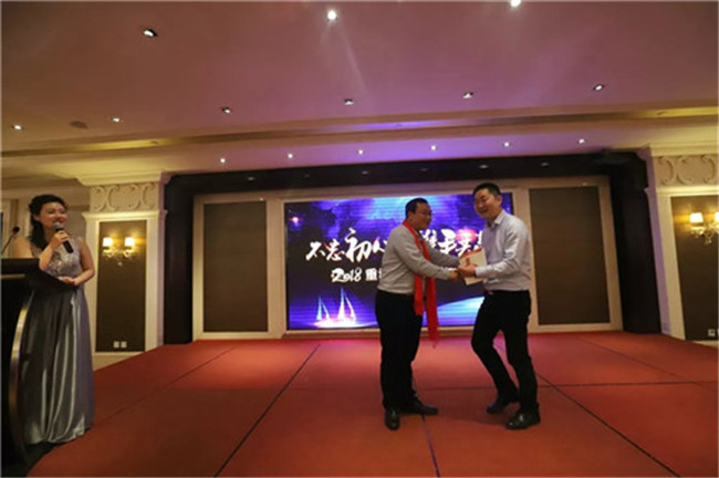 不忘初心踏征程，携手共赢话未来！重渡沟2018郑州年终答谢会隆重举行！