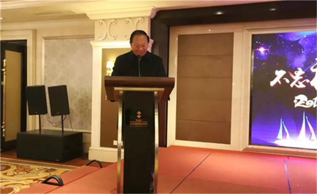不忘初心踏征程，携手共赢话未来！重渡沟2018郑州年终答谢会隆重举行！