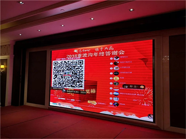 不忘初心踏征程，携手共赢话未来！重渡沟2018郑州年终答谢会隆重举行！