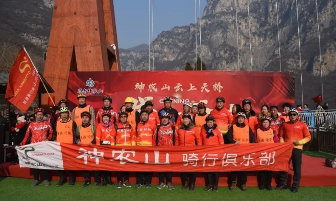 期盼已久的神农山云上天桥在2019年1月1日盛大开幕！