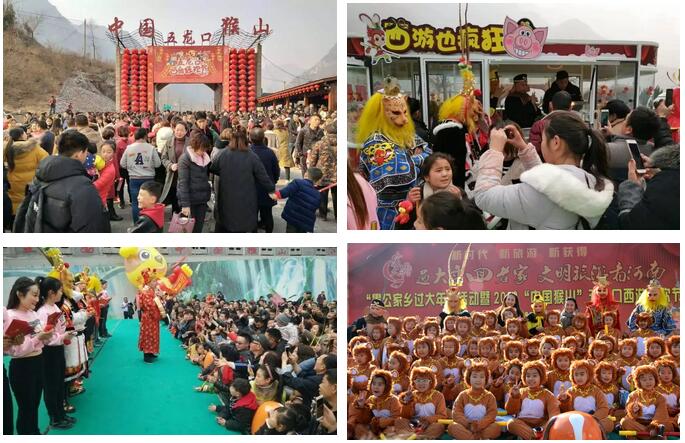 中国猴山五龙口：2018感恩相伴，2019携手前行