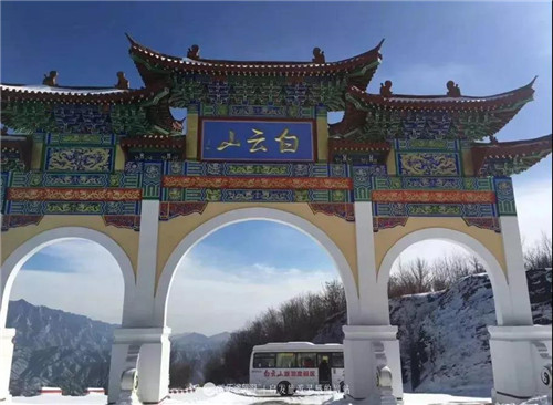 冬日白云山,一个久藏深山的人间仙境! 冬日白云山,一个久藏深山的人间仙境!