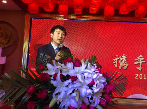 携手发展，合作共赢 |大熊山仙人谷景区2018客户答谢会圆满落幕！