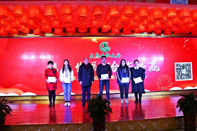 携手发展，合作共赢 |大熊山仙人谷景区2018客户答谢会圆满落幕！