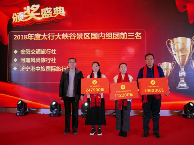 太行大峡谷|创新发展，打造国际特色旅游目的地！