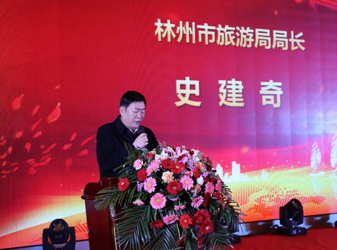 红旗渠风景区2018年度答谢会暨2019年营销工作会圆满成功！