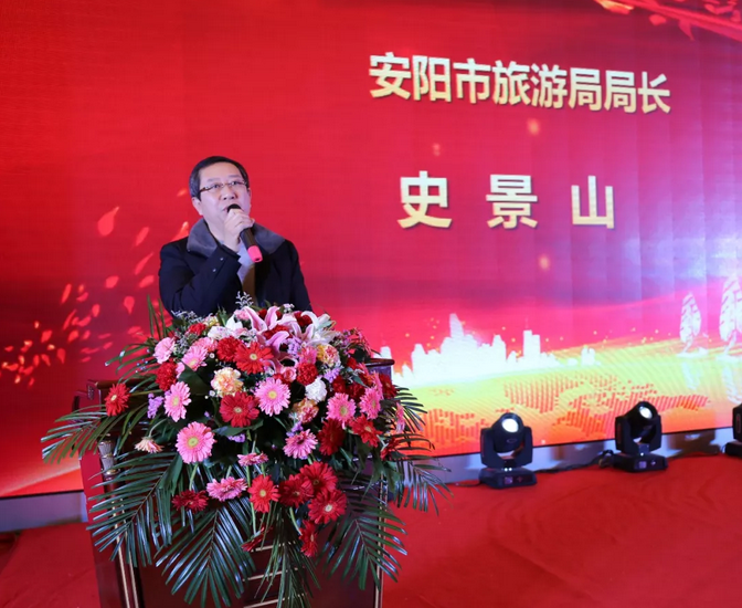 红旗渠风景区2018年度答谢会暨2019年营销工作会圆满成功！