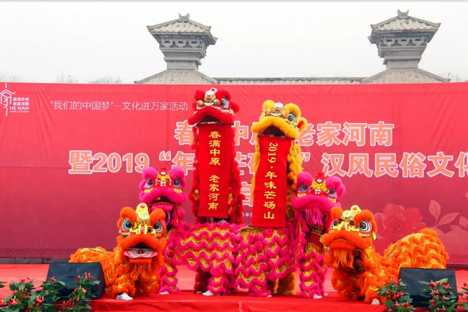 文旅融合•出彩河南——2019“春满中原•老家河南”主题活动在芒砀山启动
