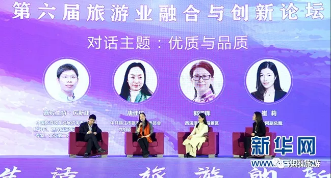 淮阳喜获“首批全国文化旅游胜地”殊荣，并入围“2018旅游业最美中国榜”！