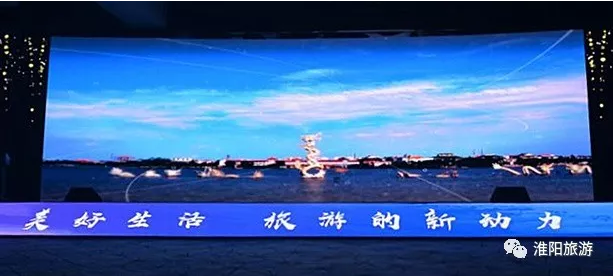 淮阳喜获“首批全国文化旅游胜地”殊荣，并入围“2018旅游业最美中国榜”！