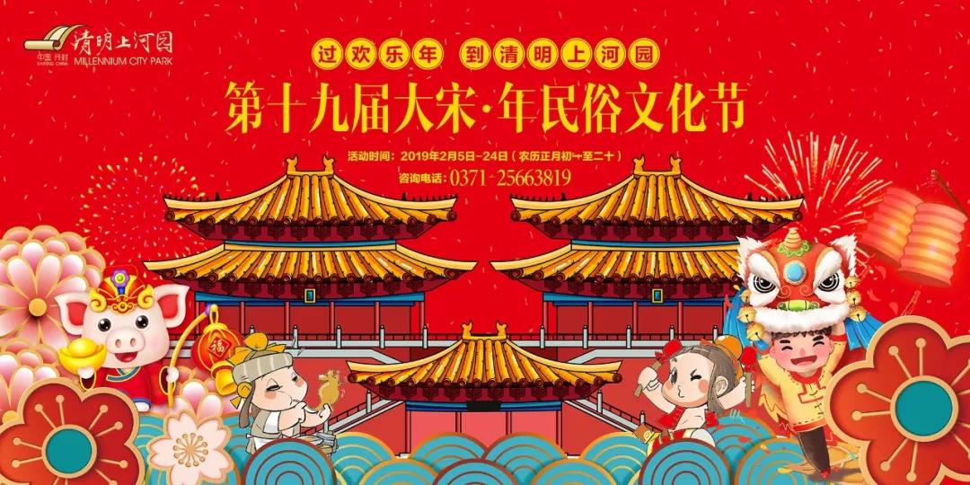 美爆！第二届国际灯笼节邀你一起过新年~