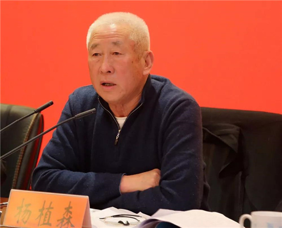 老君山文旅集团召开2018年度工作总结暨表彰大会 老君山文旅集团召开2018年度工作总结暨表彰大会