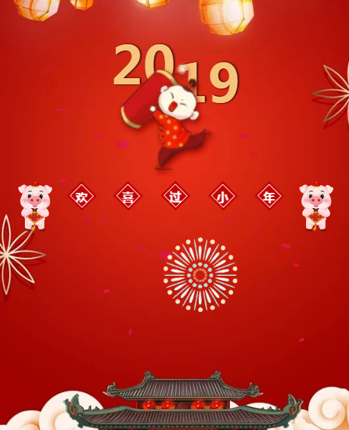 新年序曲已奏响！中国猴山带你过个传统火红中国年！
