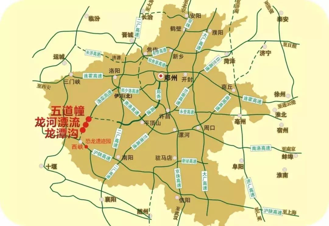优惠继续，元宵节西峡龙潭沟&五道幢继续“放价“，赶紧来撒欢喽