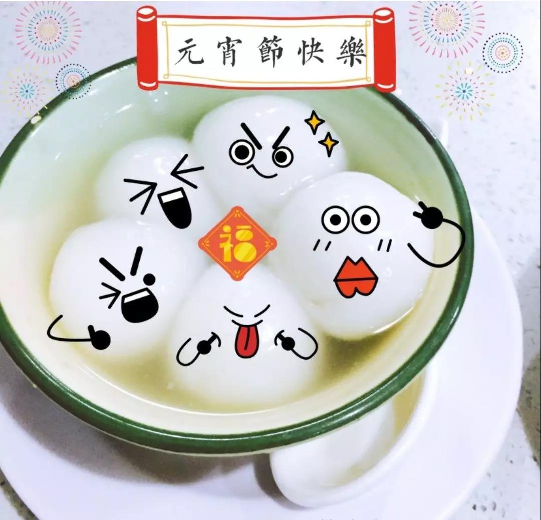 元宵节  浮戏山雪花洞祝您节日快乐！