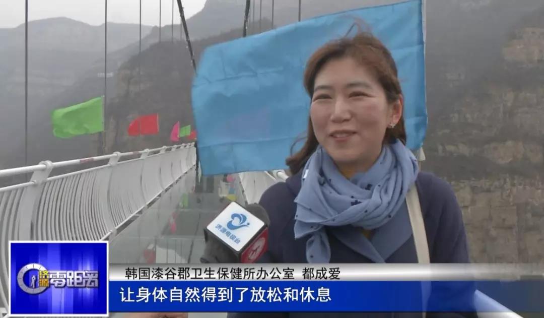 架起中韩友谊桥梁 让世界感受魅力济源 架起中韩友谊桥梁 让世界感受魅力济源