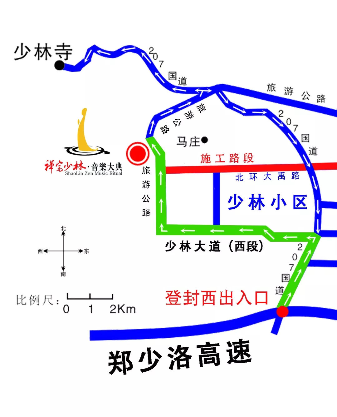 【春分】春光正好，微风不燥，来音乐大典可好？