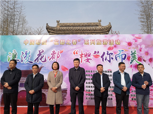 “浪漫花都,樱你而美”第三届唐韵樱花节盛大开幕! “浪漫花都,樱你而美”第三届唐韵樱花节盛大开幕!