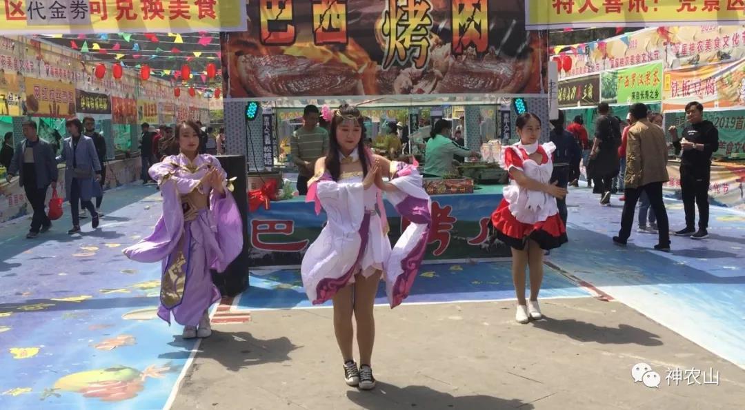 三月初三||又是一年三月三，祭祀拜祖神农山