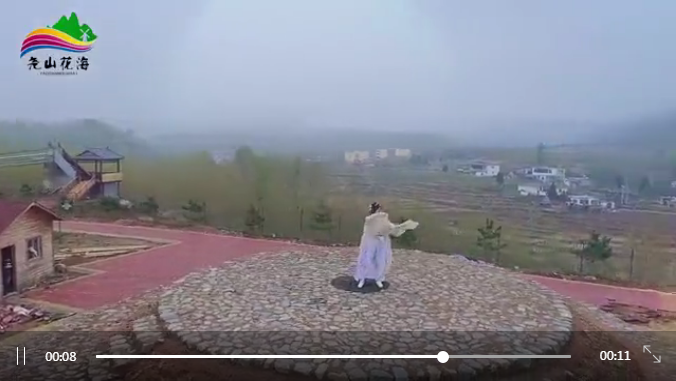 尧山花海景区开业大酬宾活动