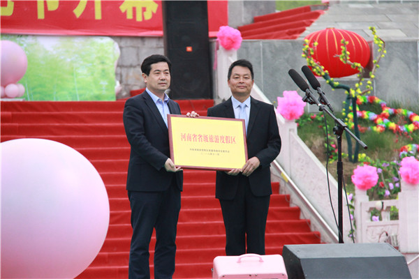 第十八届河南·汝阳杜鹃花节暨炎黄文化节隆重开幕