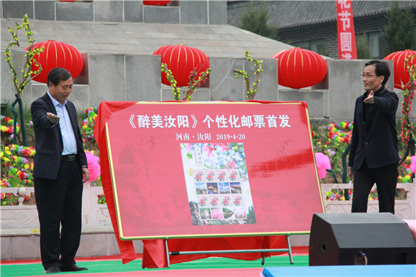 第十八届河南·汝阳杜鹃花节暨炎黄文化节隆重开幕