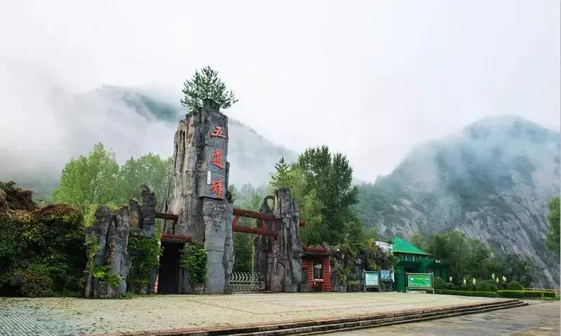 五一哪里嗨?西峡五道幢邀您畅玩小长假! 五一哪里嗨?西峡五道幢邀您畅玩小长假!