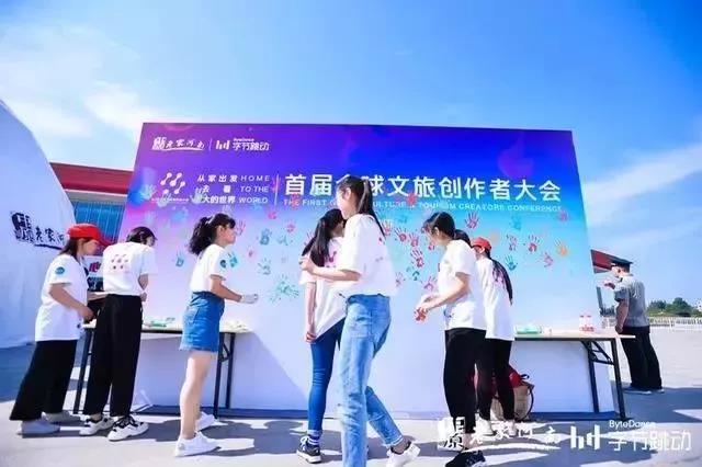 青天河：“首届全球文旅创作者大会”三次亮相！惊艳全场！
