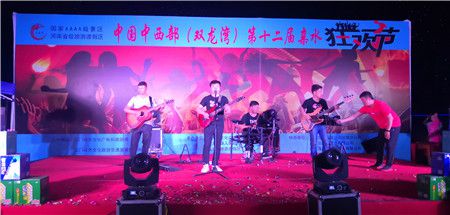 双龙湾景区：亲水狂欢节沙滩狂欢夜盛大开幕