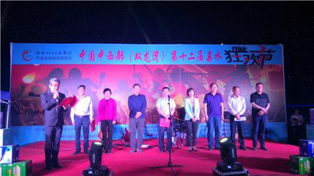 双龙湾景区：亲水狂欢节沙滩狂欢夜盛大开幕