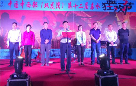 双龙湾景区：亲水狂欢节沙滩狂欢夜盛大开幕