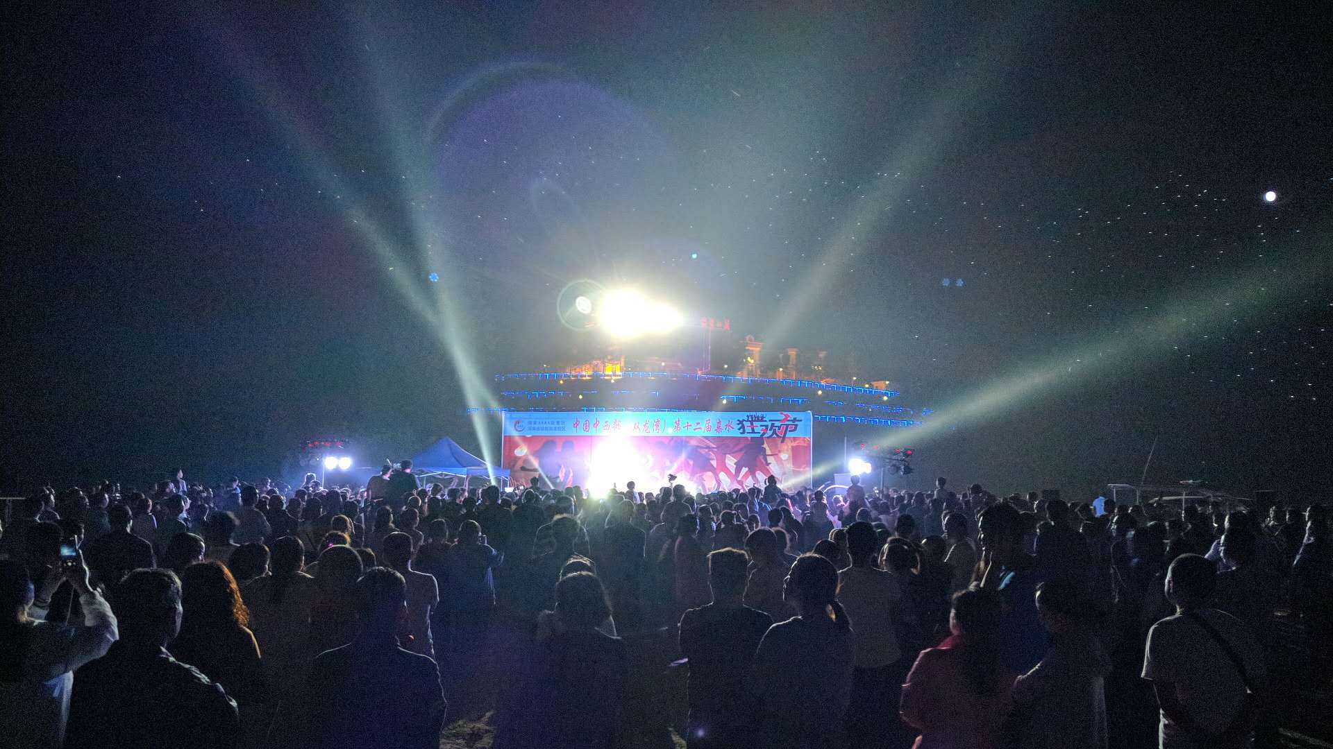 双龙湾景区：亲水狂欢节沙滩狂欢夜盛大开幕