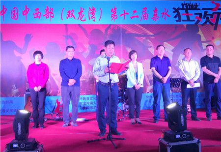 双龙湾景区：亲水狂欢节沙滩狂欢夜盛大开幕