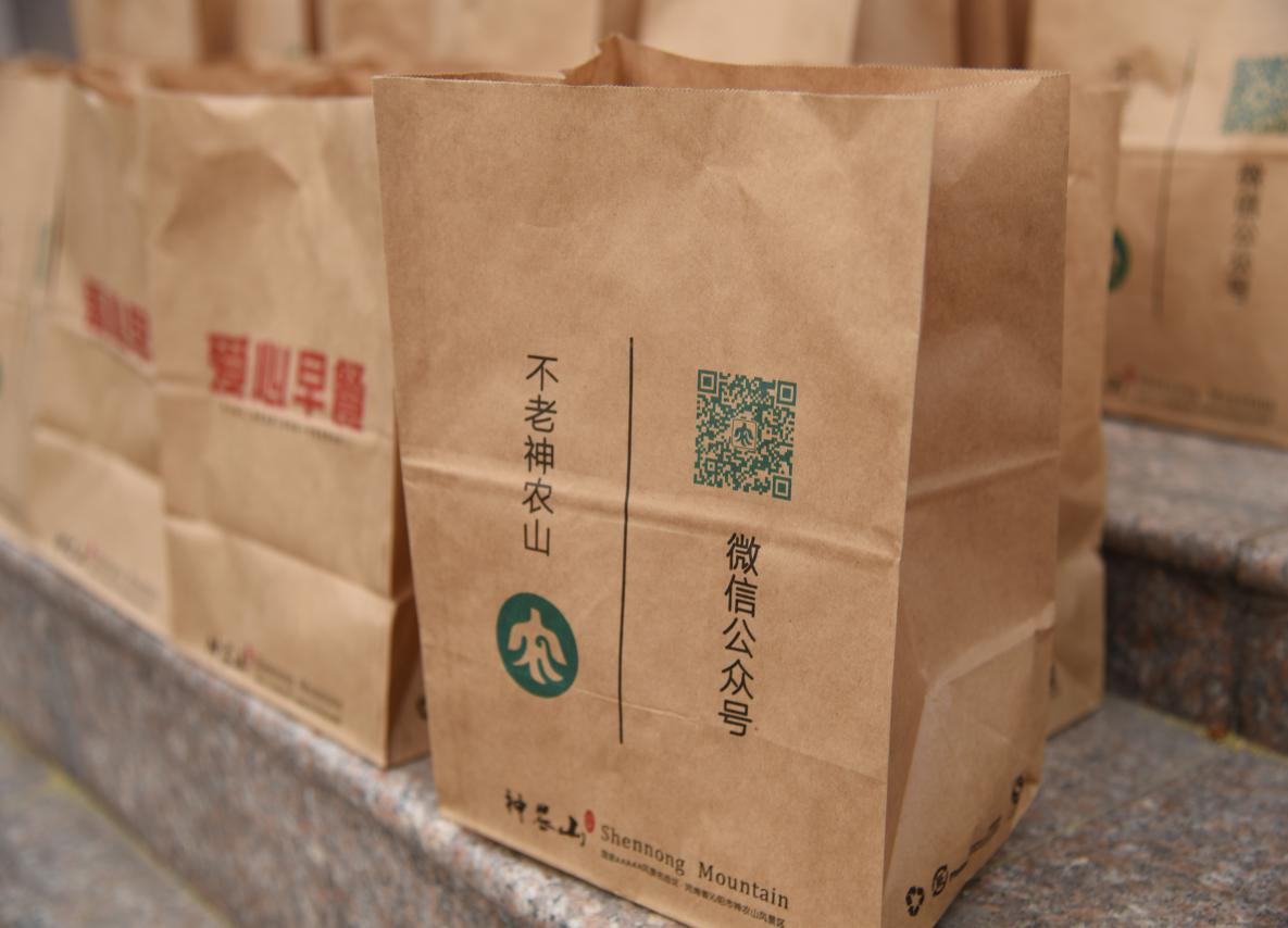 神农山爱心早餐 每天与您相伴