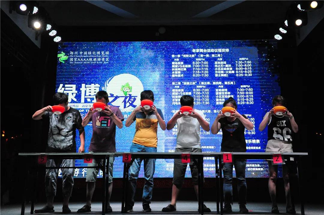 ＂绿博之夜＂将于6月29日盛大开启！