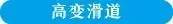 6月15日看尧山传奇、品美食、玩泼水、逛古街