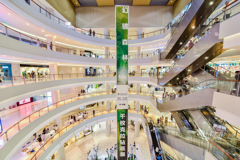 金伯利钻石“幻镜森林”千枚克拉钻闪耀郑州 金伯利钻石“幻镜森林”千枚克拉钻闪耀郑州