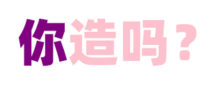 免票！大咖！狂欢！持续3个月！就在云台山！