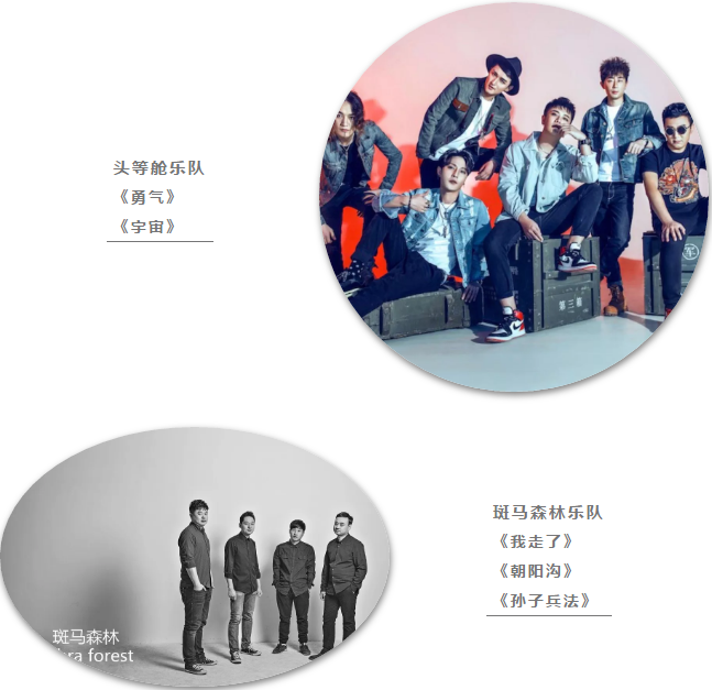 盛夏狂欢,相聚云台山,邂逅热情音乐季! 盛夏狂欢,相聚云台山,邂逅热情音乐季!