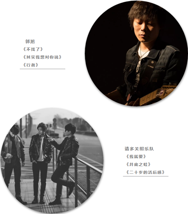 盛夏狂欢,相聚云台山,邂逅热情音乐季! 盛夏狂欢,相聚云台山,邂逅热情音乐季!