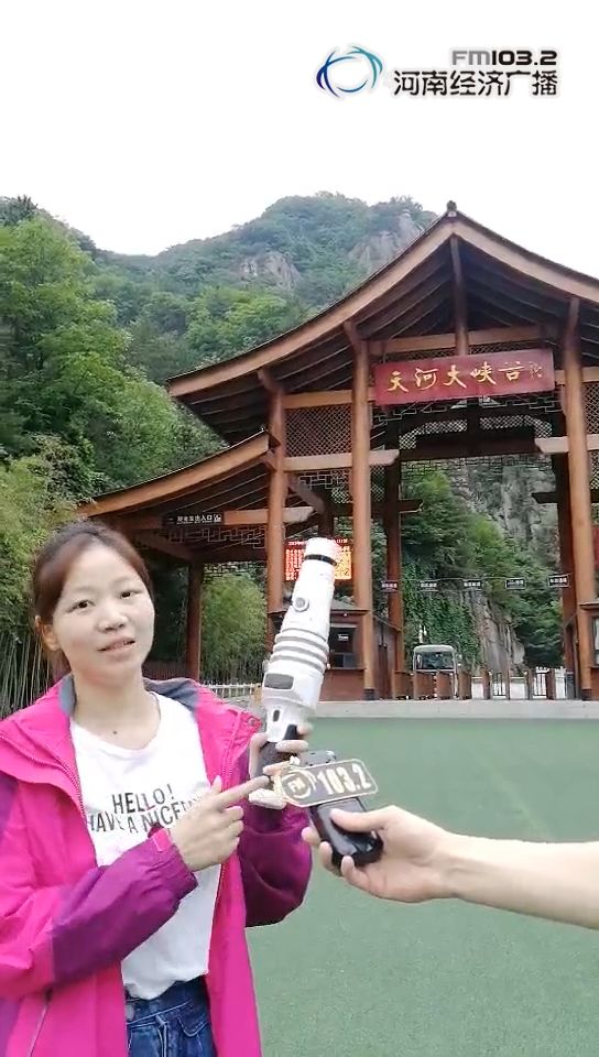 喜讯！天河大峡谷荣获河南避暑旅游目的地殊荣