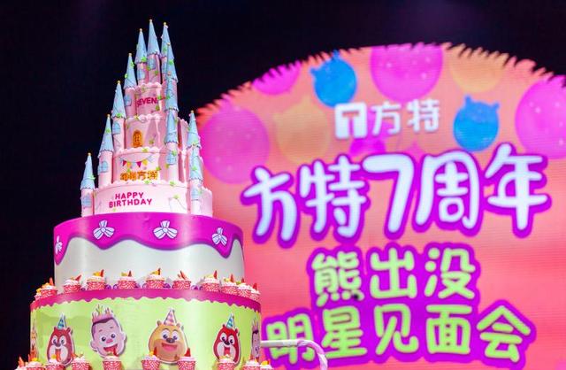郑州方特6.28欢乐庆生七周岁！“暑期趣玩季”即将火爆来袭