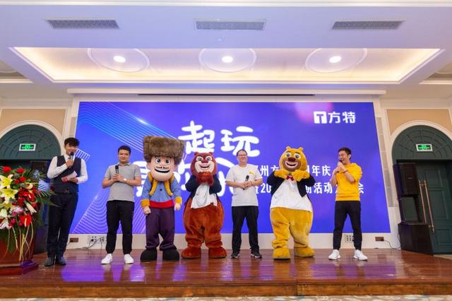 郑州方特6.28欢乐庆生七周岁！“暑期趣玩季”即将火爆来袭
