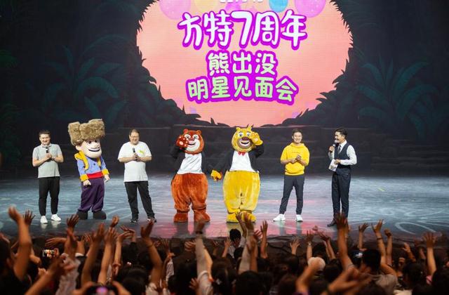 郑州方特6.28欢乐庆生七周岁！“暑期趣玩季”即将火爆来袭
